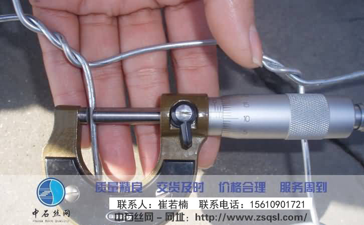 中石賓格網護墊